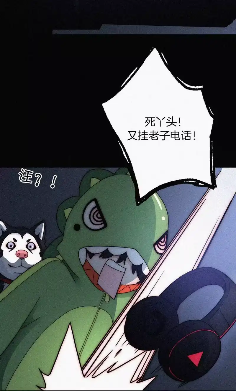 有猫的迷宫_h 026 有猫、解约 第50页