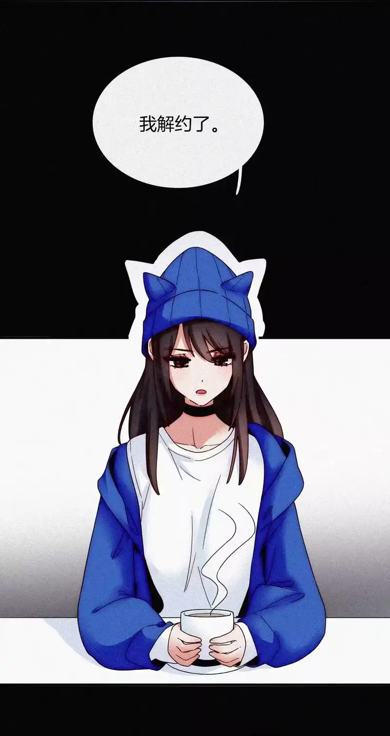 有猫的迷宫_h 026 有猫、解约 第66页