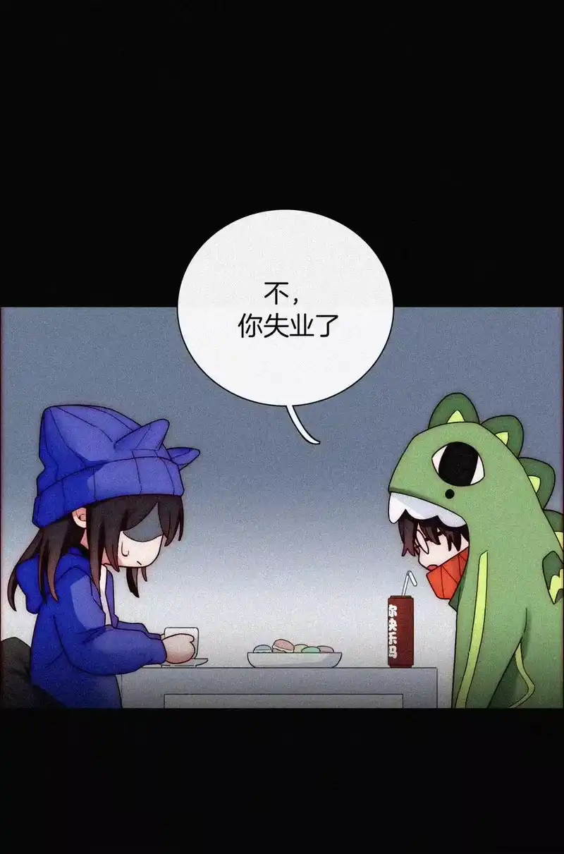 有猫的迷宫_h 026 有猫、解约 第67页