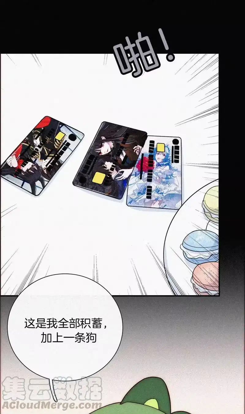 有猫的迷宫_h 026 有猫、解约 第69页