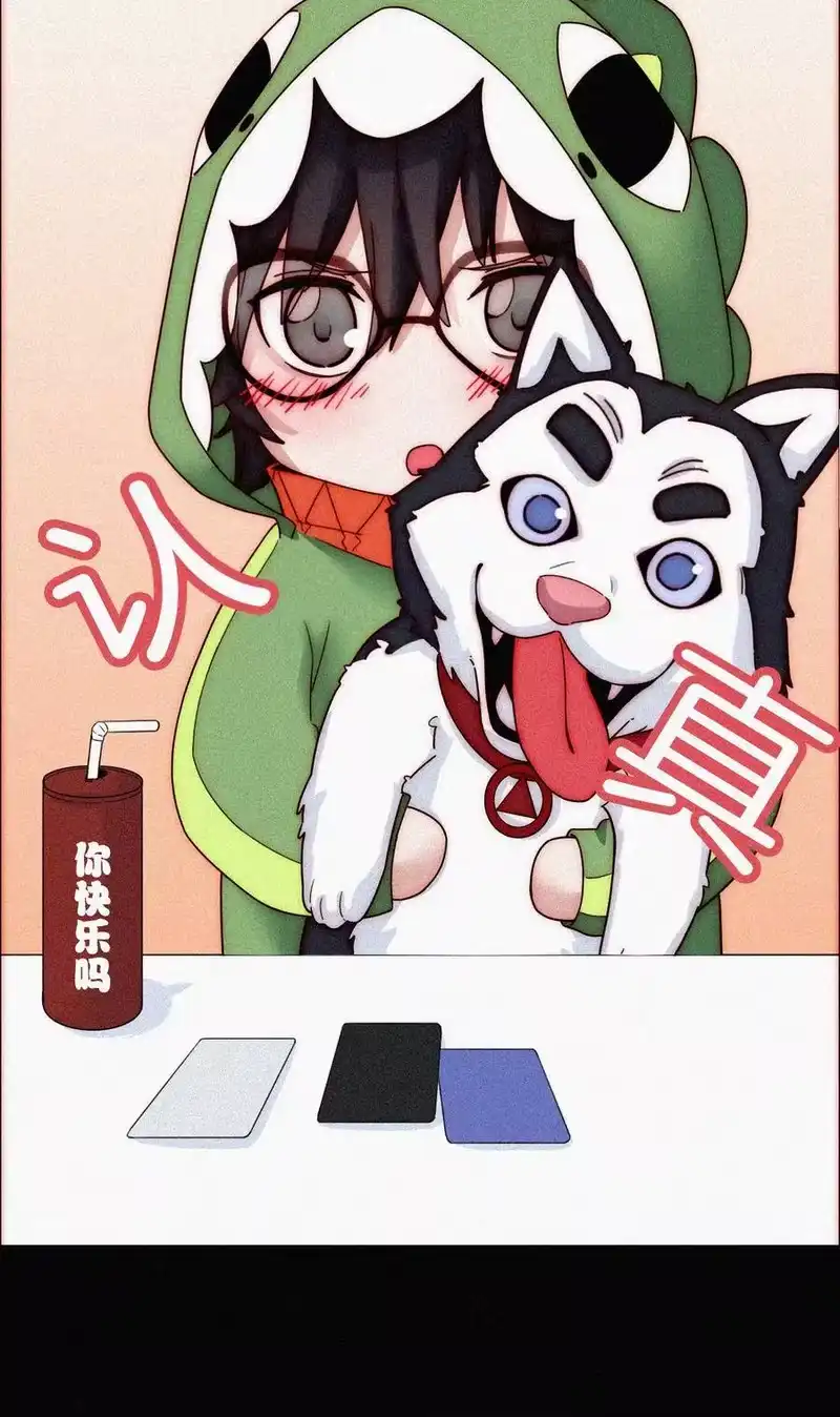 有猫的迷宫_h 026 有猫、解约 第70页