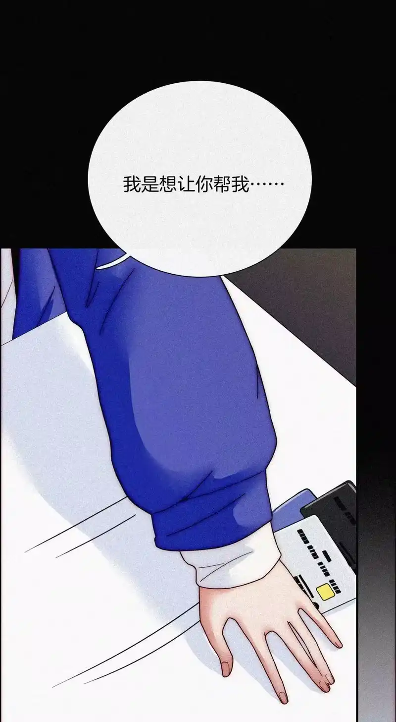 有猫的迷宫_h 026 有猫、解约 第71页