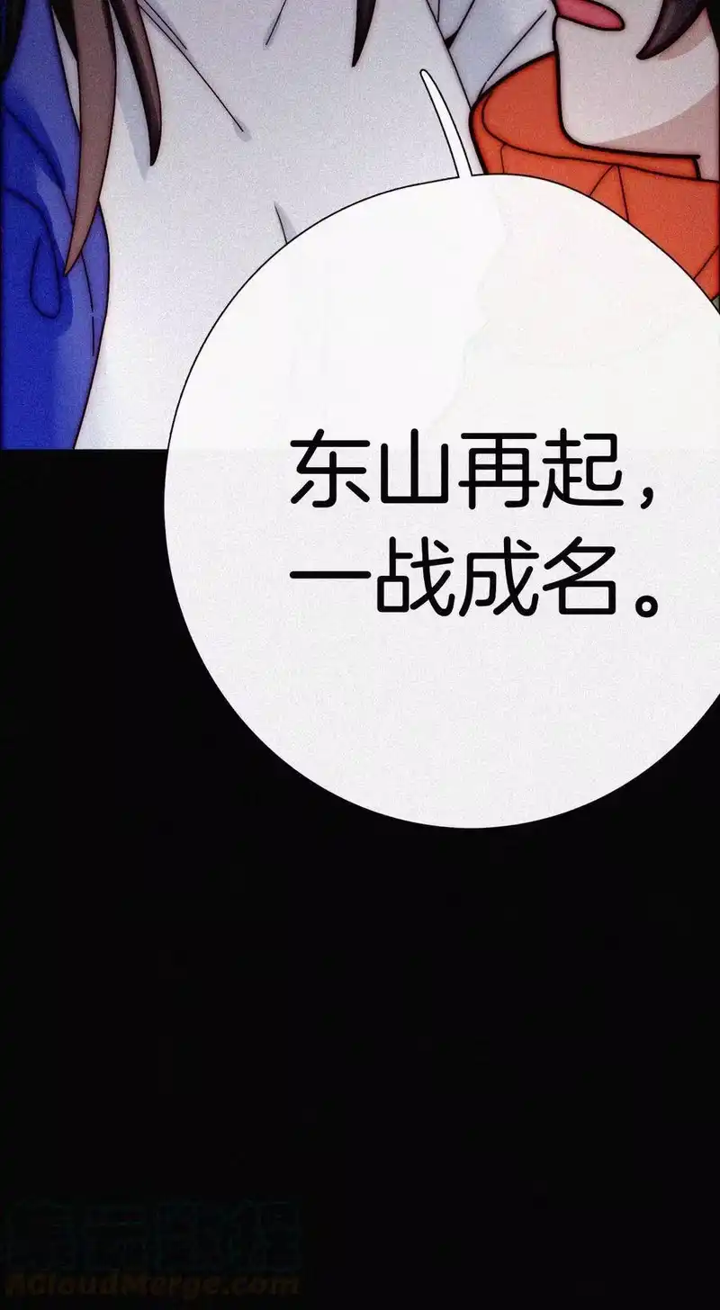 有猫的迷宫_h 026 有猫、解约 第73页