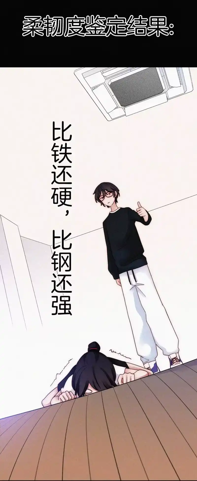 有猫的迷宫_h 027 努力、摧毁 第11页