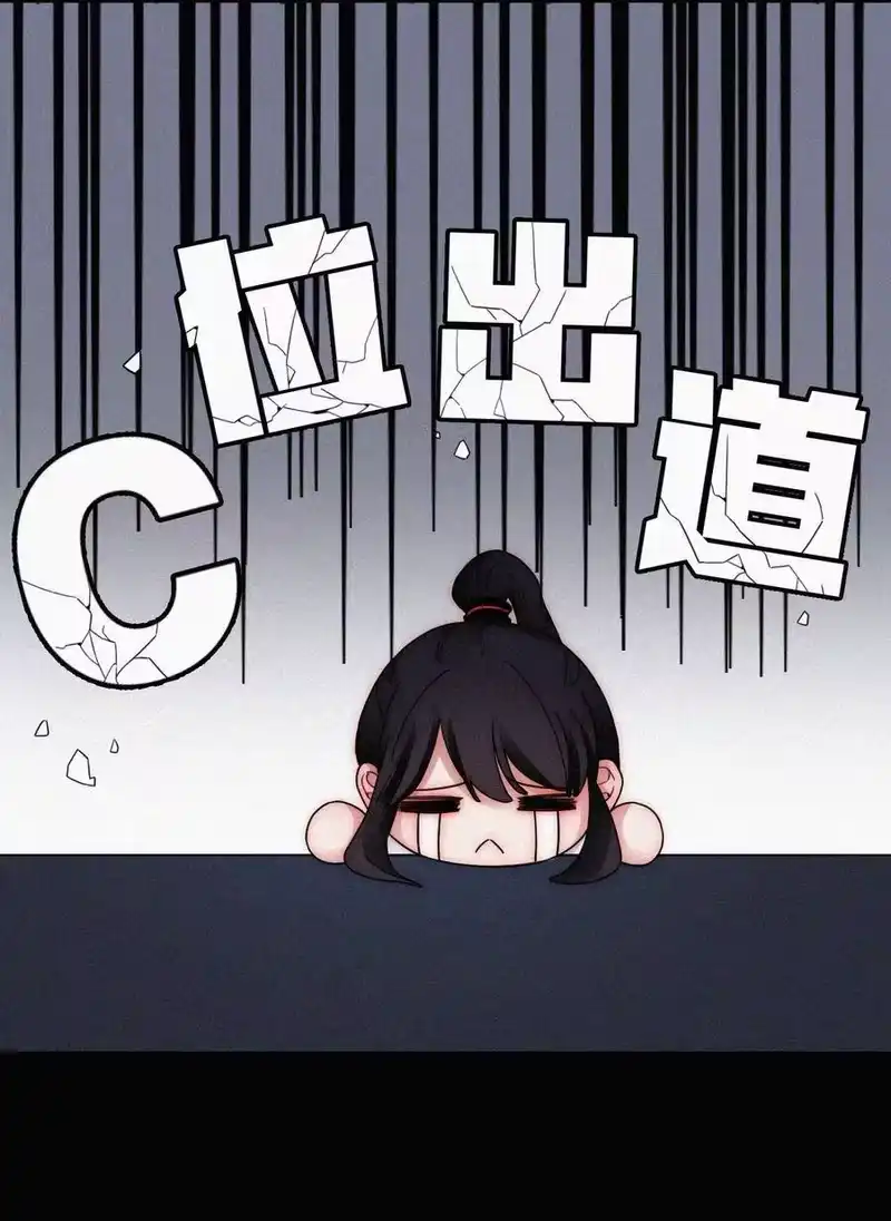 有猫的迷宫_h 027 努力、摧毁 第12页