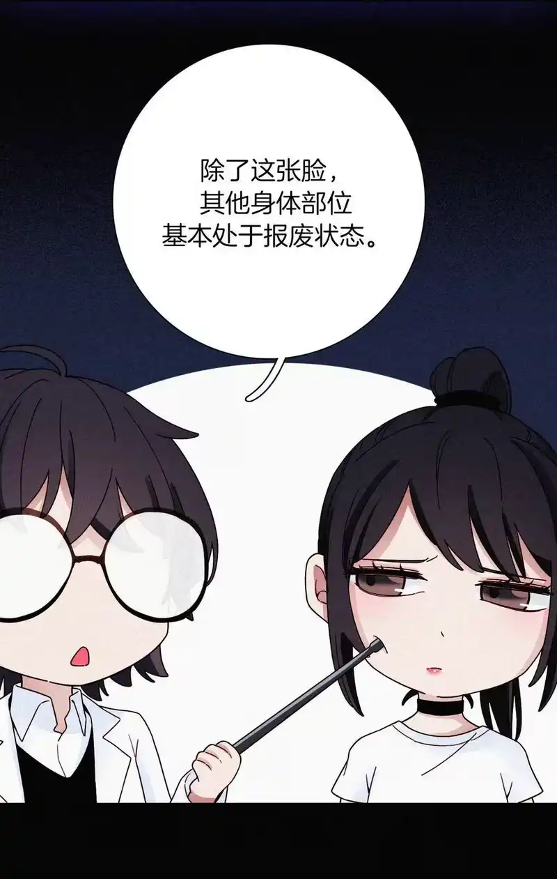 有猫的迷宫_h 027 努力、摧毁 第14页