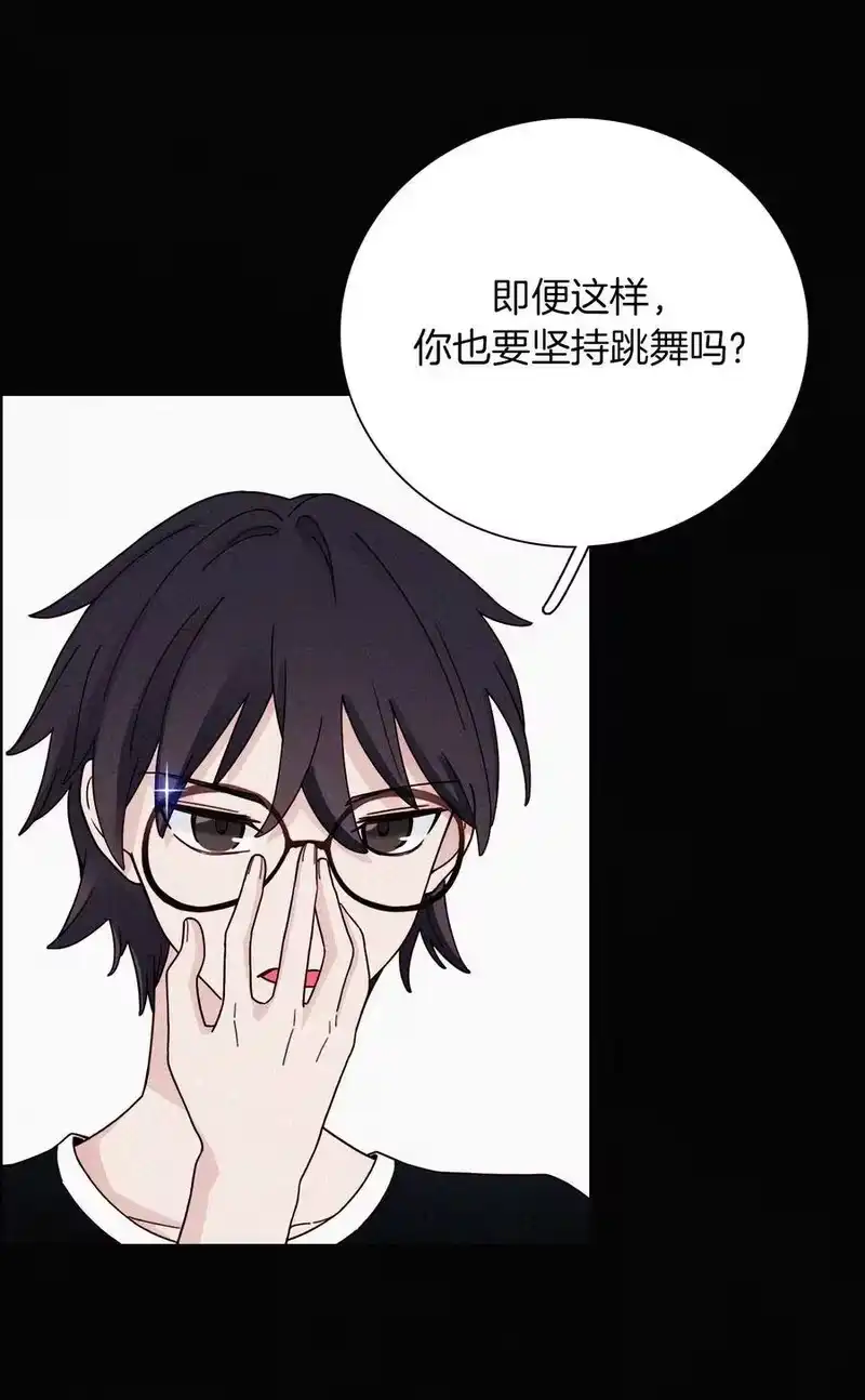 有猫的迷宫_h 027 努力、摧毁 第15页