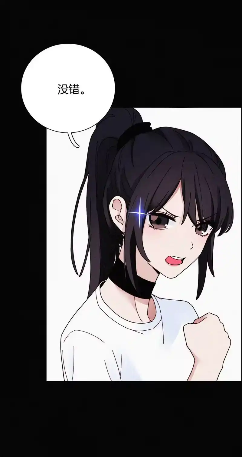 有猫的迷宫_h 027 努力、摧毁 第16页