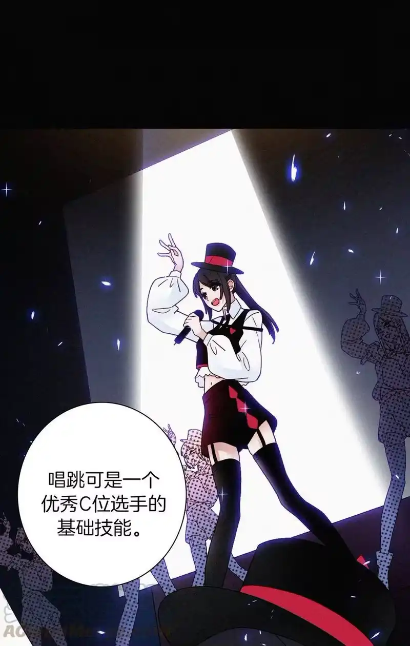 有猫的迷宫_h 027 努力、摧毁 第17页