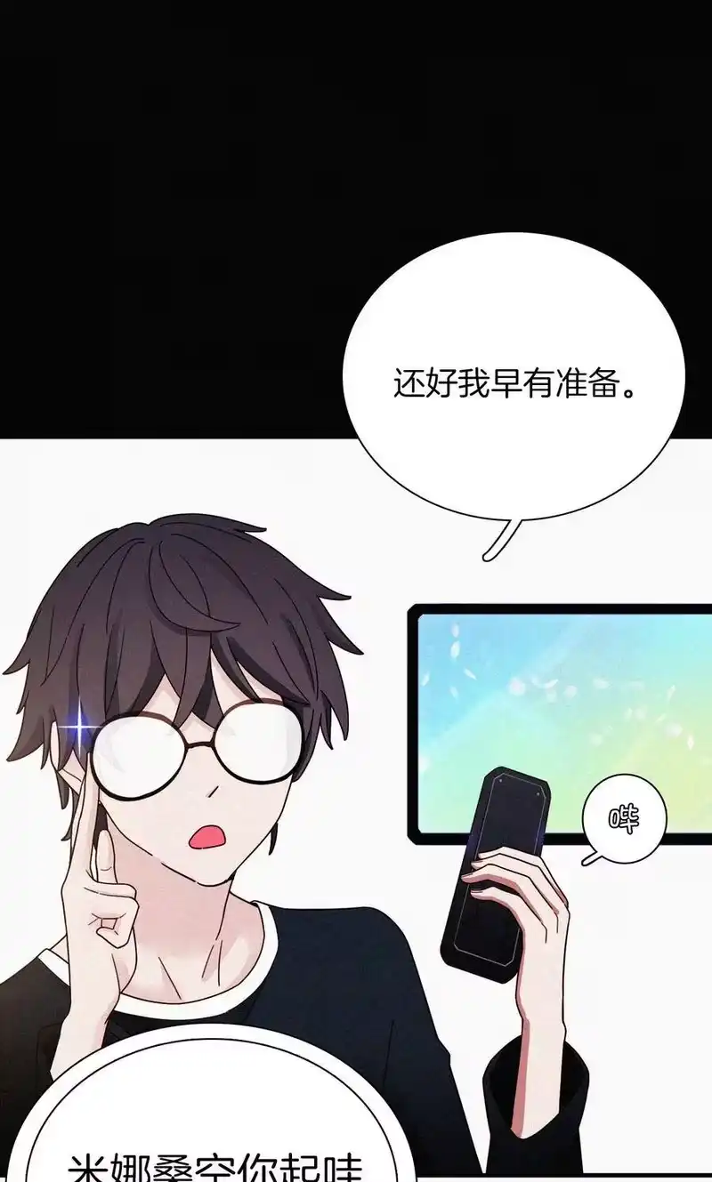 有猫的迷宫_h 027 努力、摧毁 第19页