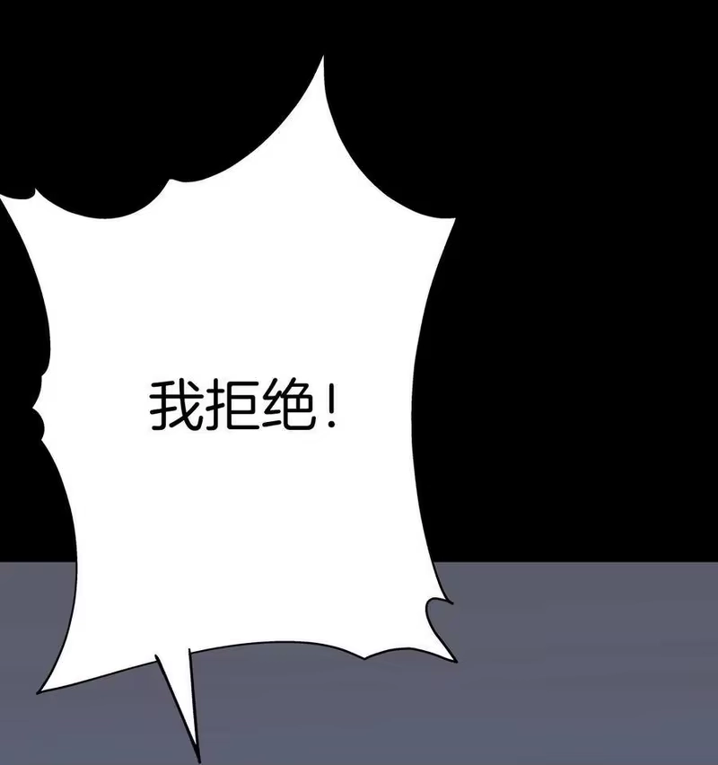 有猫的迷宫_h 027 努力、摧毁 第22页