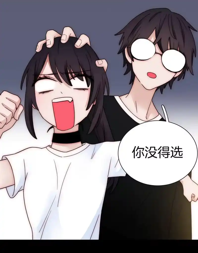 有猫的迷宫_h 027 努力、摧毁 第23页