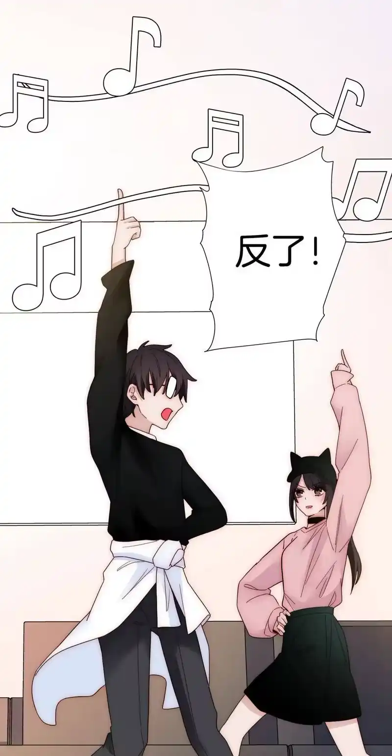 有猫的迷宫_h 027 努力、摧毁 第26页