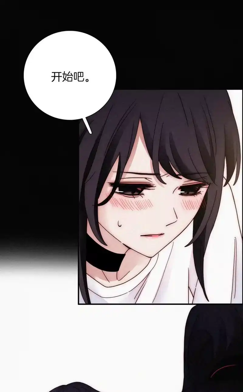 有猫的迷宫_h 027 努力、摧毁 第3页