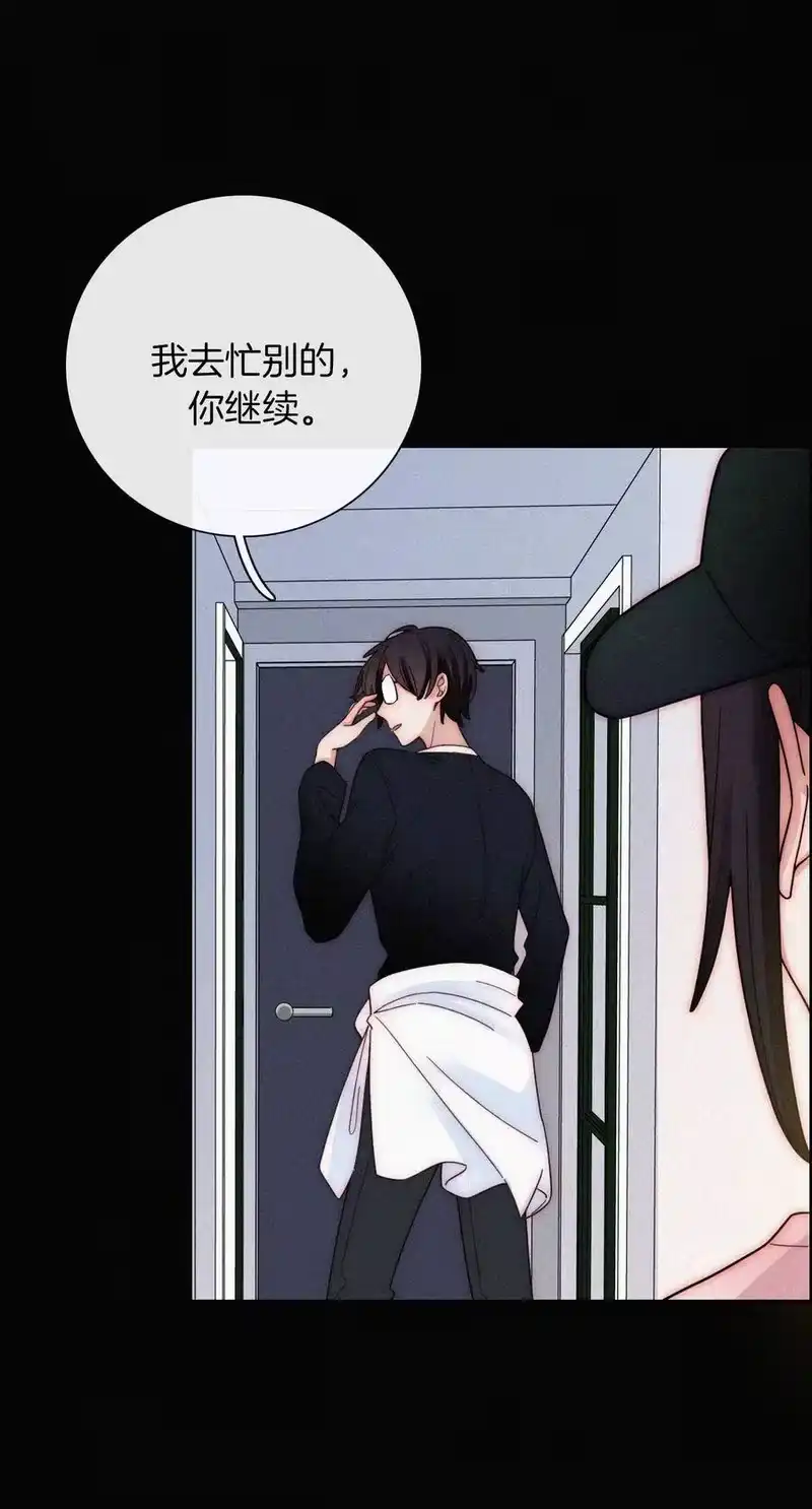 有猫的迷宫_h 027 努力、摧毁 第34页