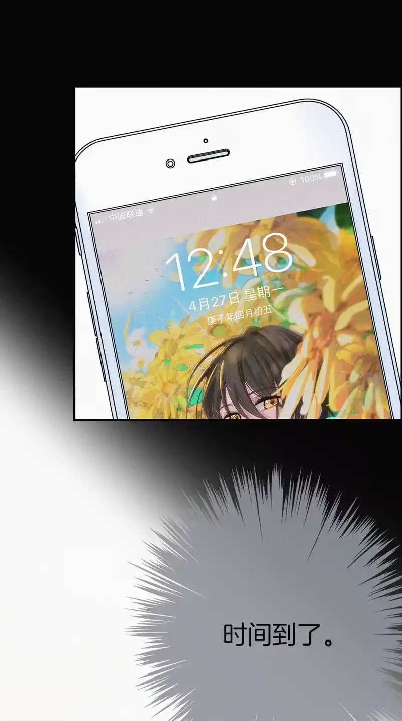 有猫的迷宫_h 027 努力、摧毁 第38页