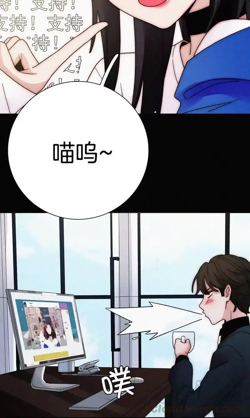 有猫的迷宫_h 027 努力、摧毁 第49页