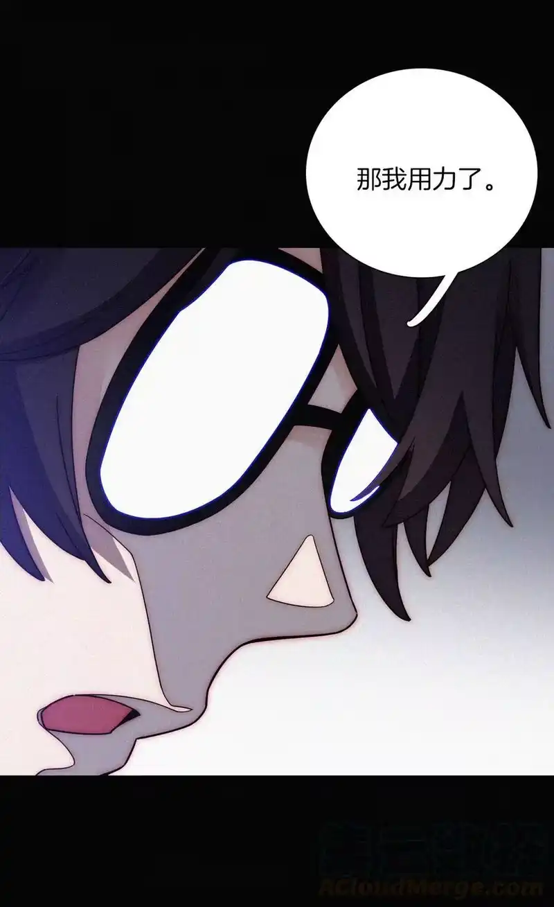 有猫的迷宫_h 027 努力、摧毁 第5页
