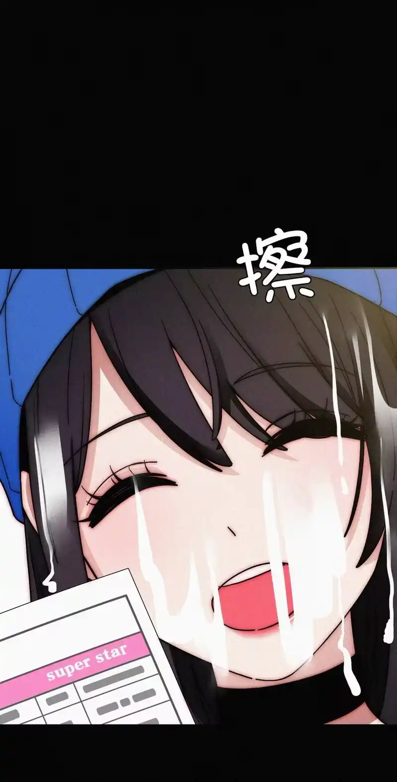 有猫的迷宫_h 027 努力、摧毁 第52页