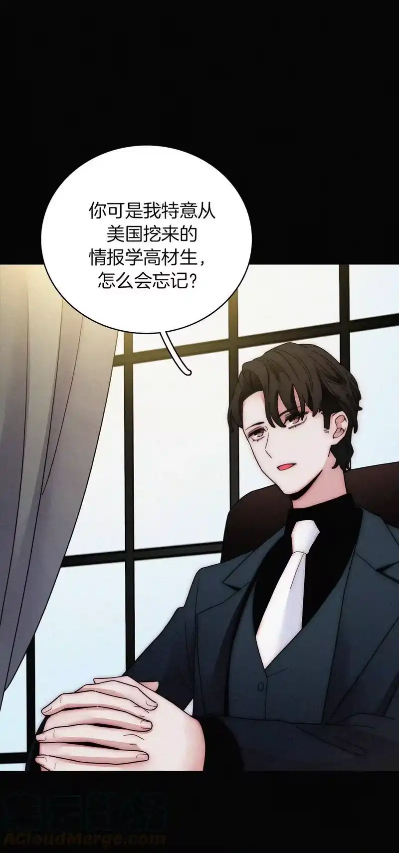 有猫的迷宫_h 027 努力、摧毁 第57页