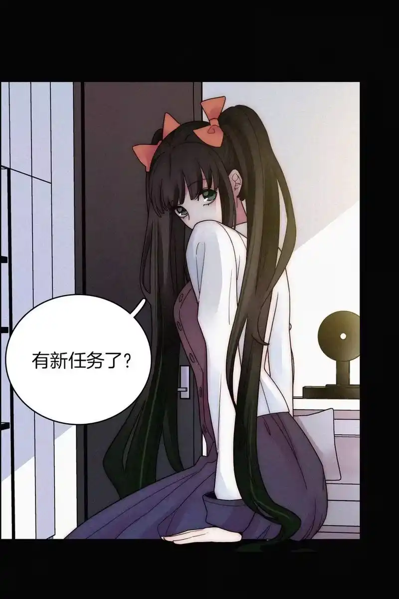 有猫的迷宫_h 027 努力、摧毁 第58页