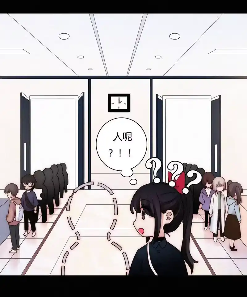有猫的迷宫_h 028 身体，检查？ 第10页