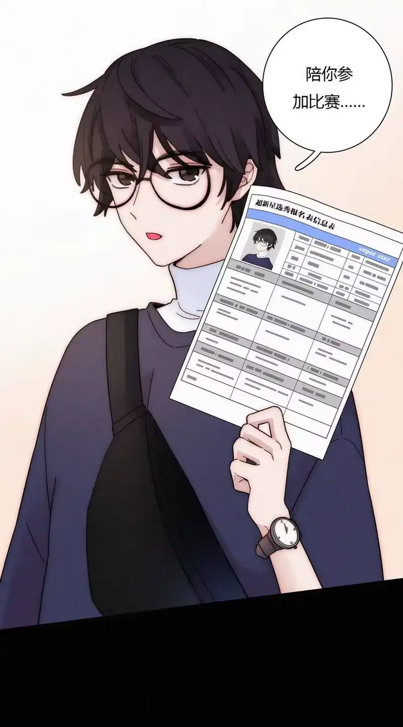 有猫的迷宫_h 028 身体，检查？ 第12页