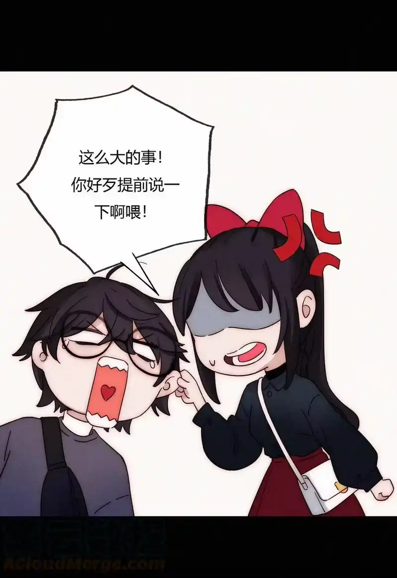 有猫的迷宫_h 028 身体，检查？ 第13页