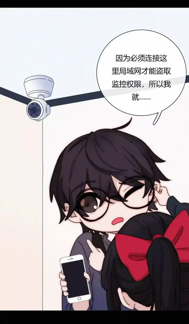 有猫的迷宫_h 028 身体，检查？ 第14页