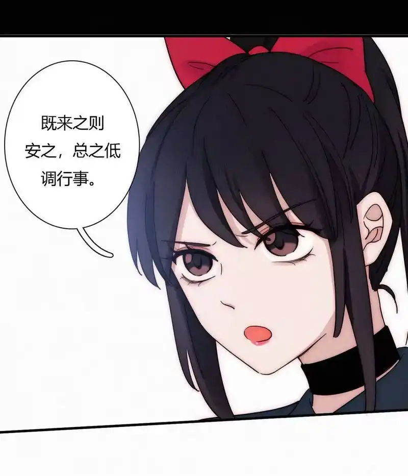 有猫的迷宫_h 028 身体，检查？ 第18页