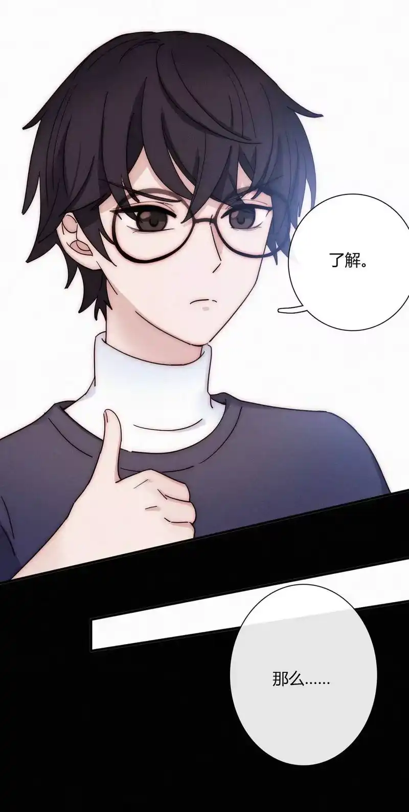 有猫的迷宫_h 028 身体，检查？ 第19页