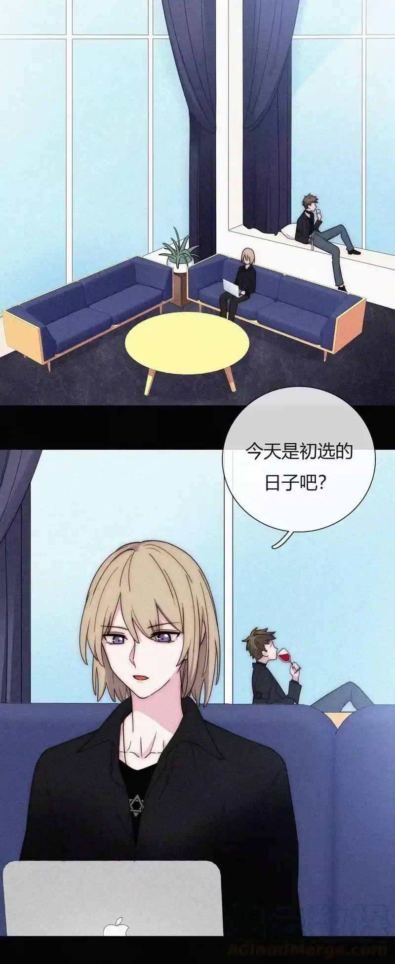 有猫的迷宫_h 028 身体，检查？ 第25页