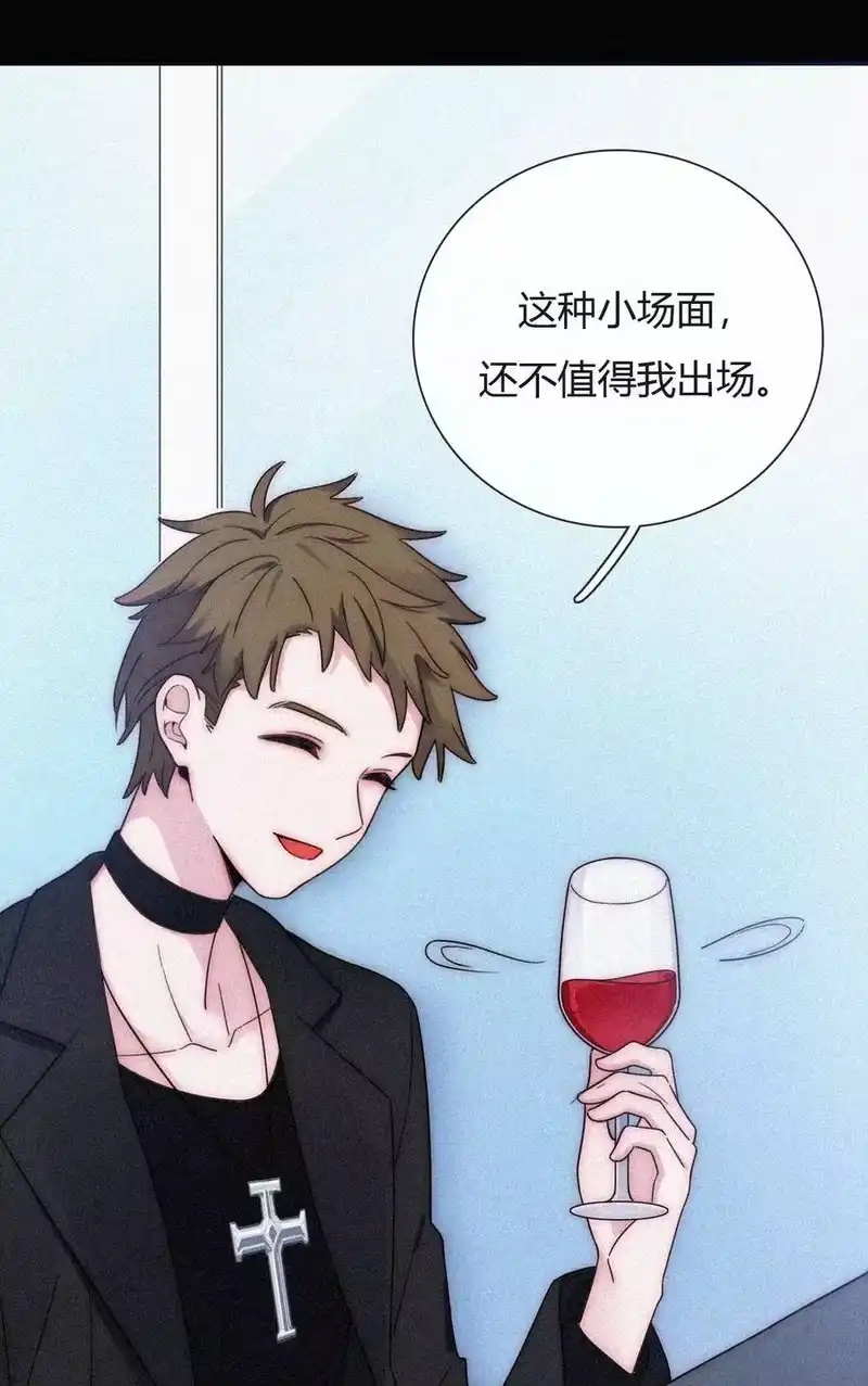 有猫的迷宫_h 028 身体，检查？ 第26页