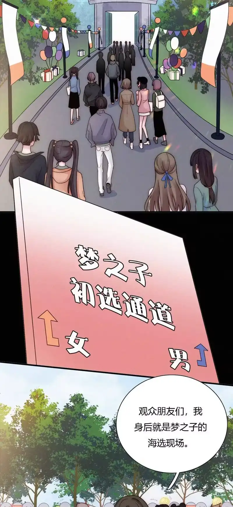 有猫的迷宫_h 028 身体，检查？ 第3页