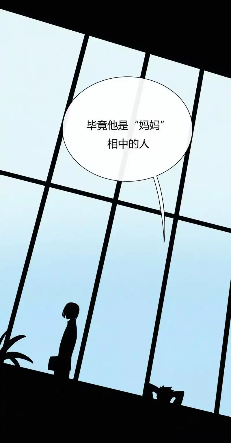 有猫的迷宫_h 028 身体，检查？ 第34页