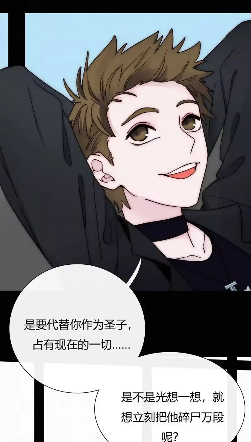 有猫的迷宫_h 028 身体，检查？ 第36页