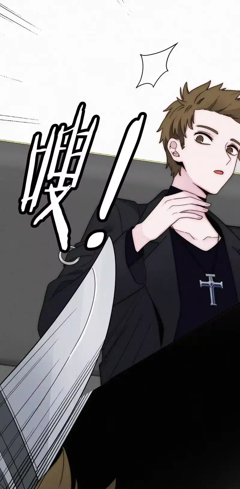 有猫的迷宫_h 028 身体，检查？ 第39页
