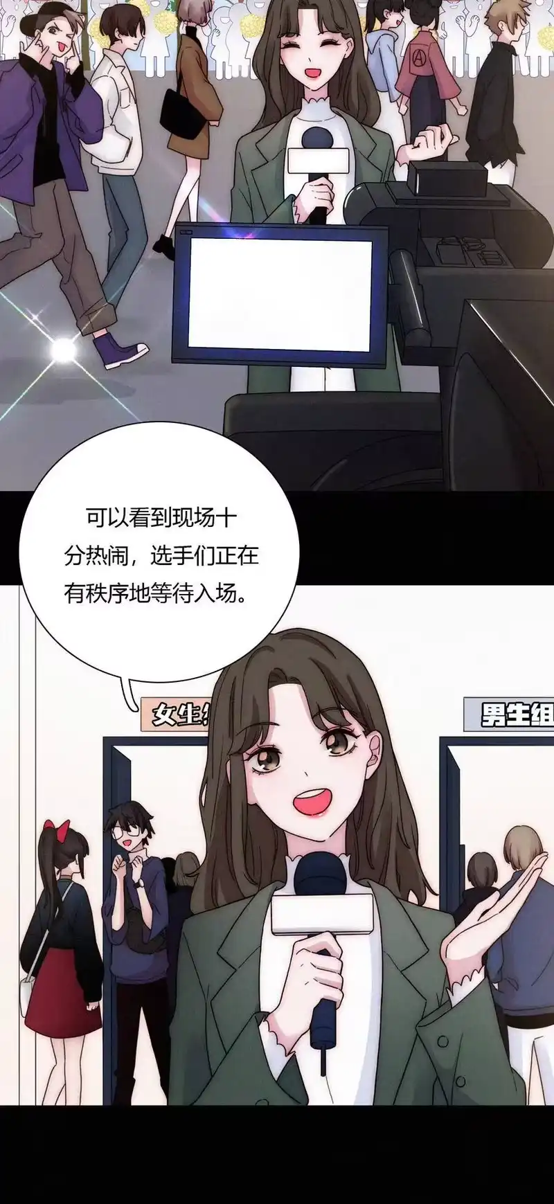 有猫的迷宫_h 028 身体，检查？ 第4页