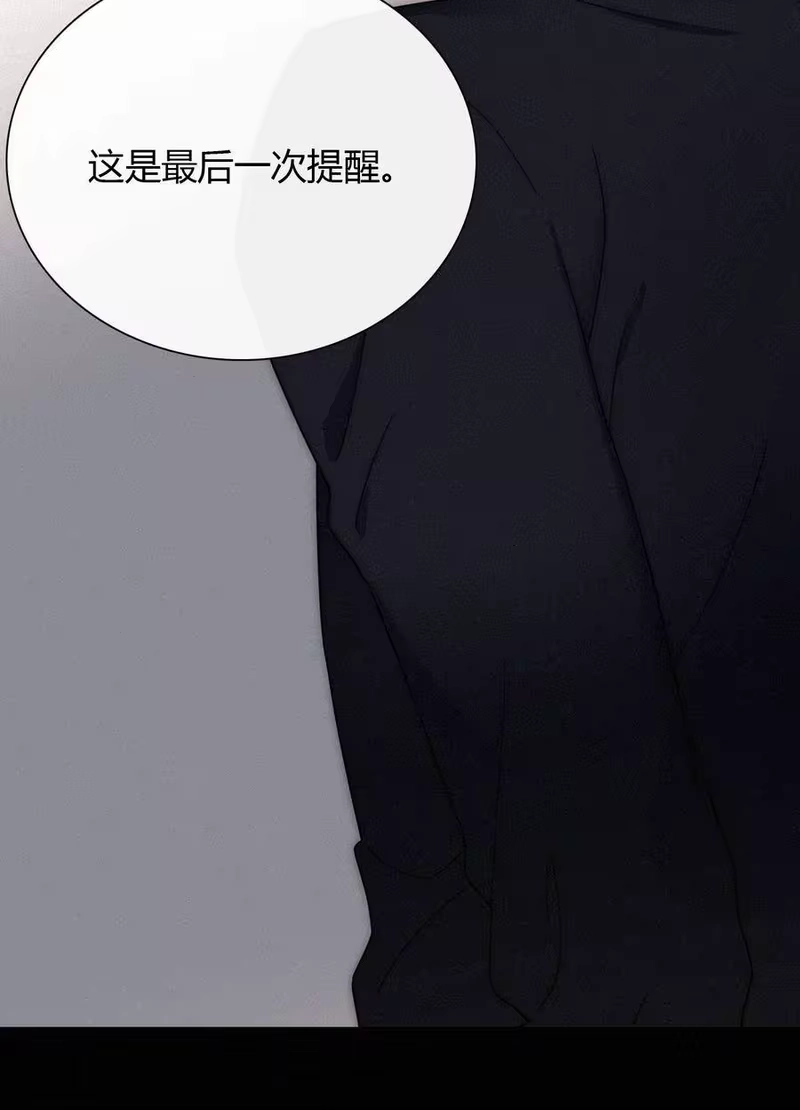 有猫的迷宫_h 028 身体，检查？ 第42页
