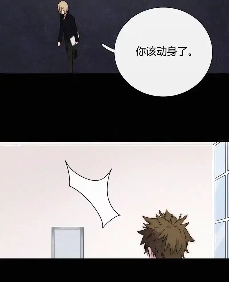 有猫的迷宫_h 028 身体，检查？ 第44页