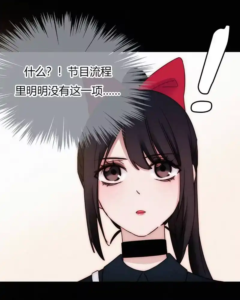 有猫的迷宫_h 028 身体，检查？ 第48页