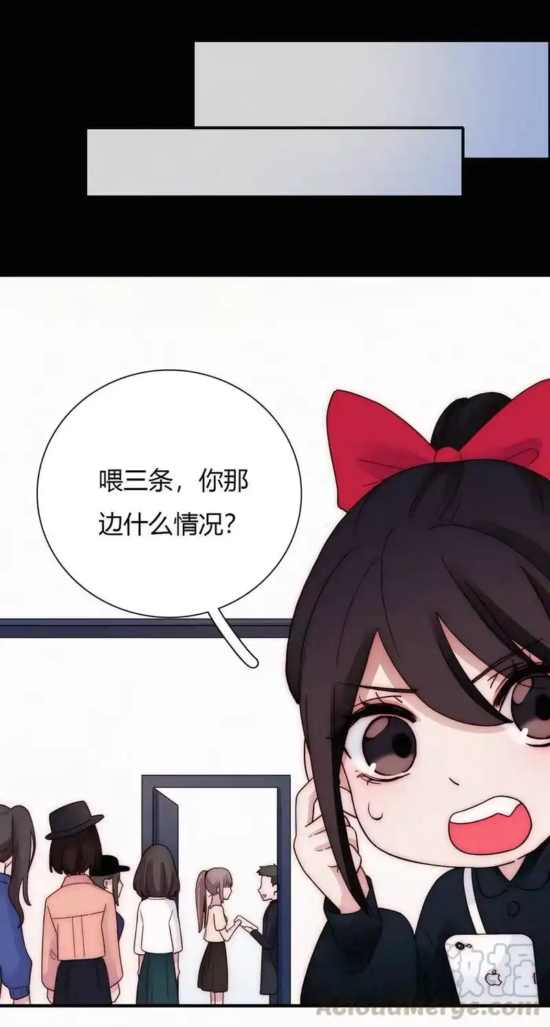 有猫的迷宫_h 028 身体，检查？ 第49页