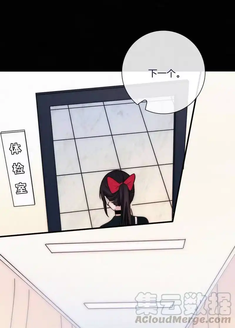 有猫的迷宫_h 028 身体，检查？ 第57页