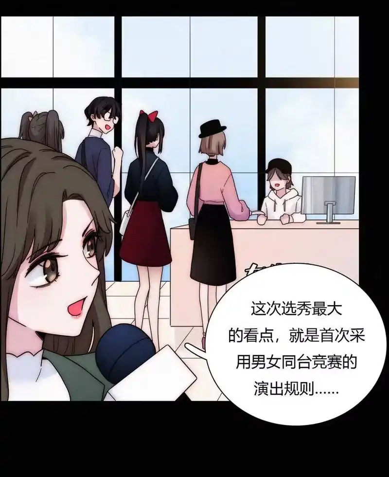 有猫的迷宫_h 028 身体，检查？ 第6页