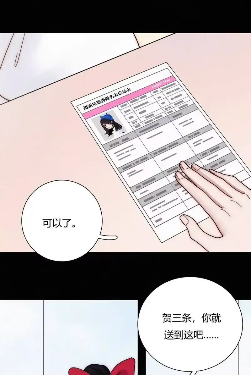 有猫的迷宫_h 028 身体，检查？ 第7页