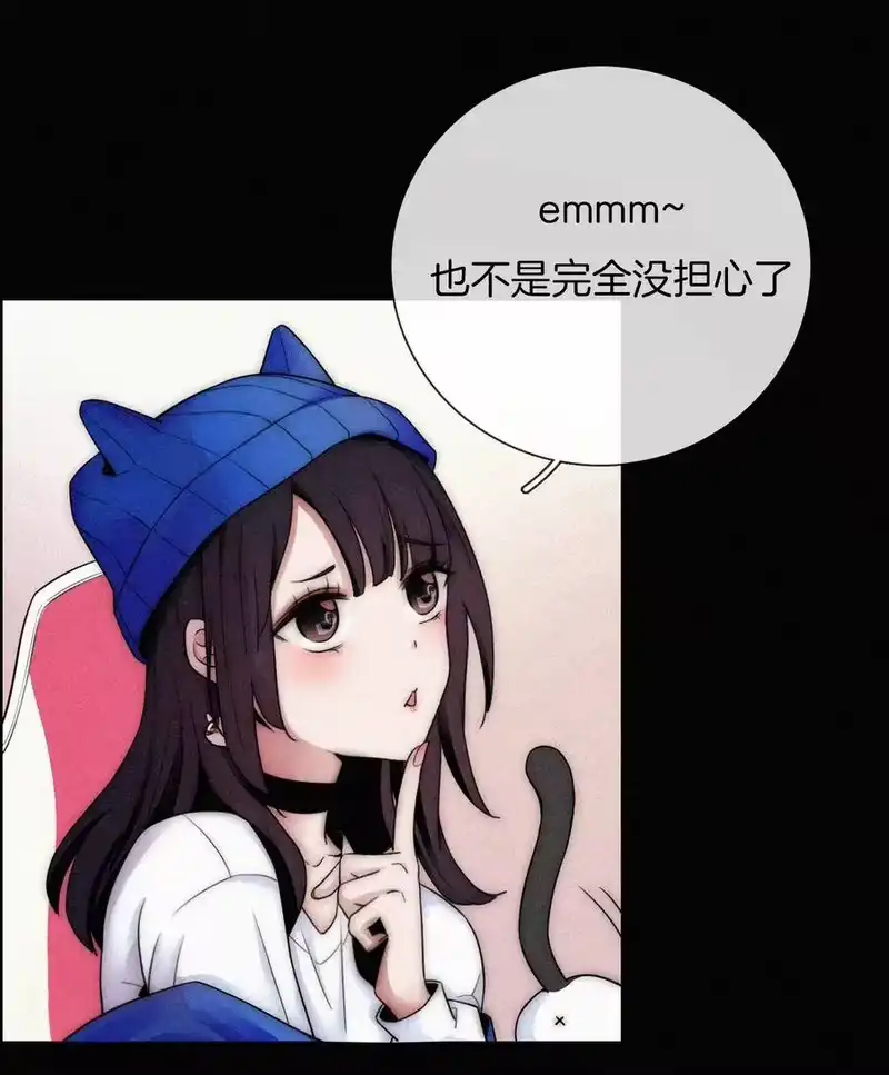 有猫的迷宫_h 001 主播、绑架 第11页