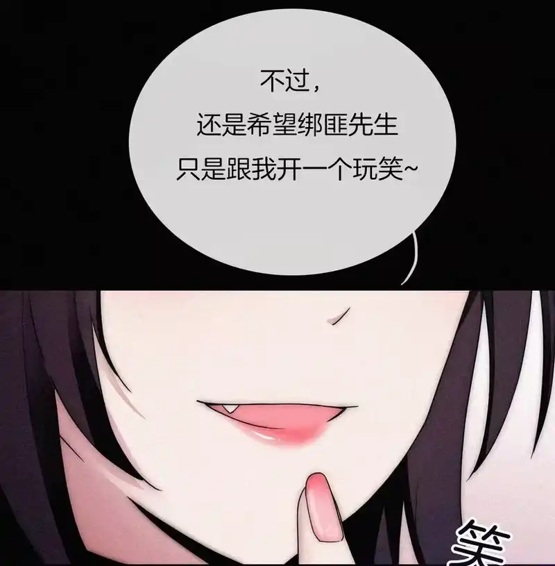 有猫的迷宫_h 001 主播、绑架 第12页