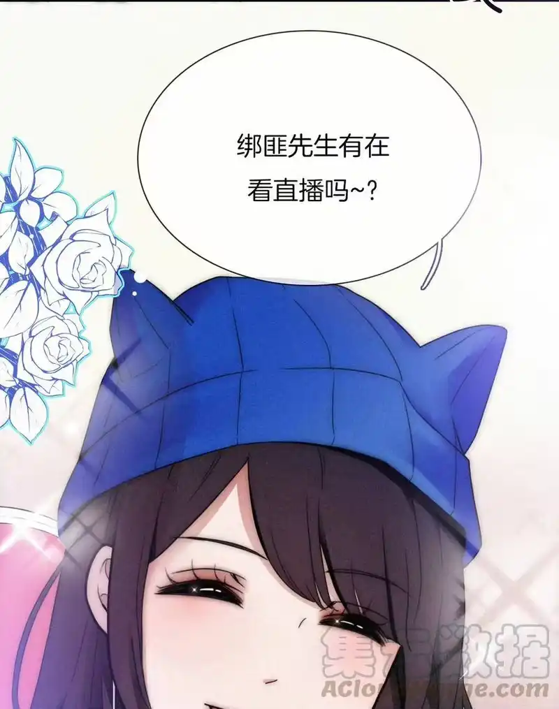 有猫的迷宫_h 001 主播、绑架 第13页
