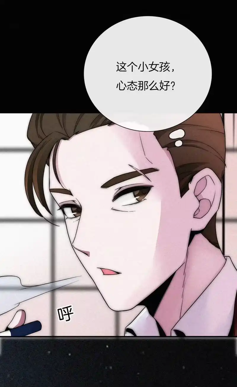 有猫的迷宫_h 001 主播、绑架 第18页