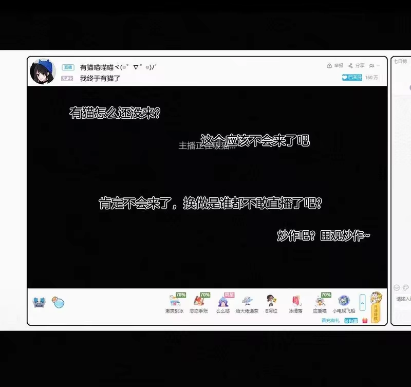 有猫的迷宫_h 001 主播、绑架 第2页